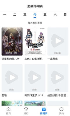 吾爱动漫 (2)
