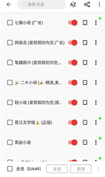 奇酷阅读免费版