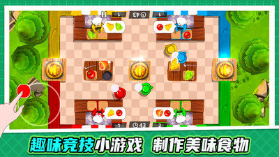 超级手速达人图2
