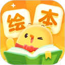 叫叫绘本免费 