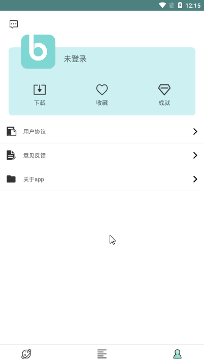 花糖壁纸图3