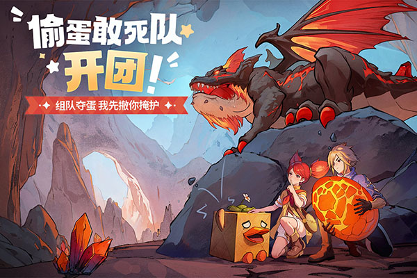 龙骑士学园安卓版图2