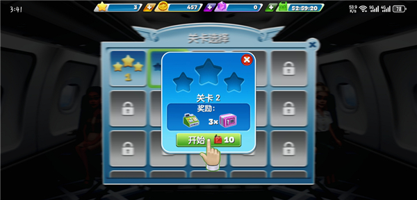 飞机大厨无限燃油版截图4