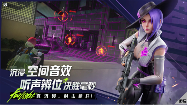 远光84官服手机版图5