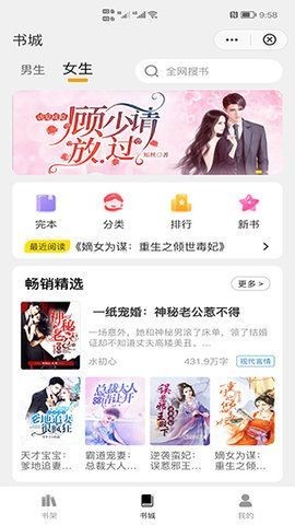 灵猫看看免费版