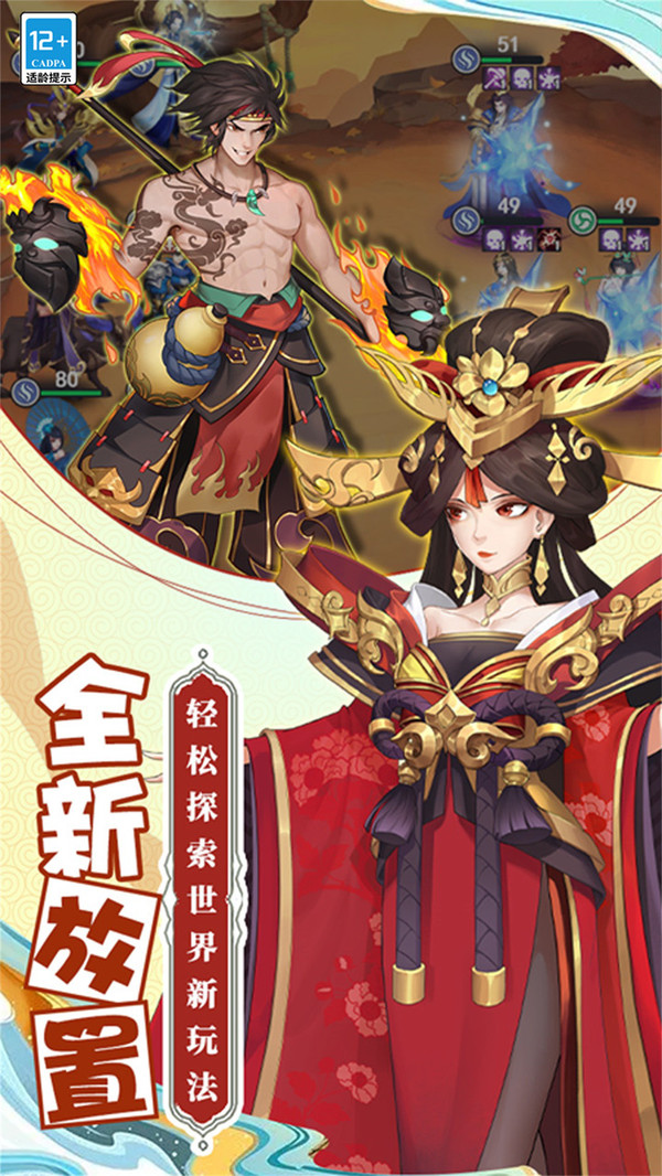 梦境之城游戏图4