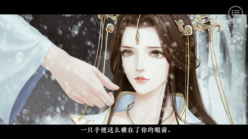 江海不系舟(4)