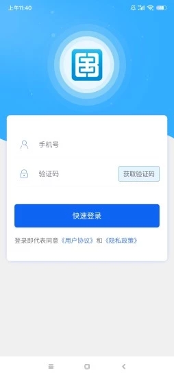 中招易采图3