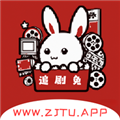 追剧兔最新版