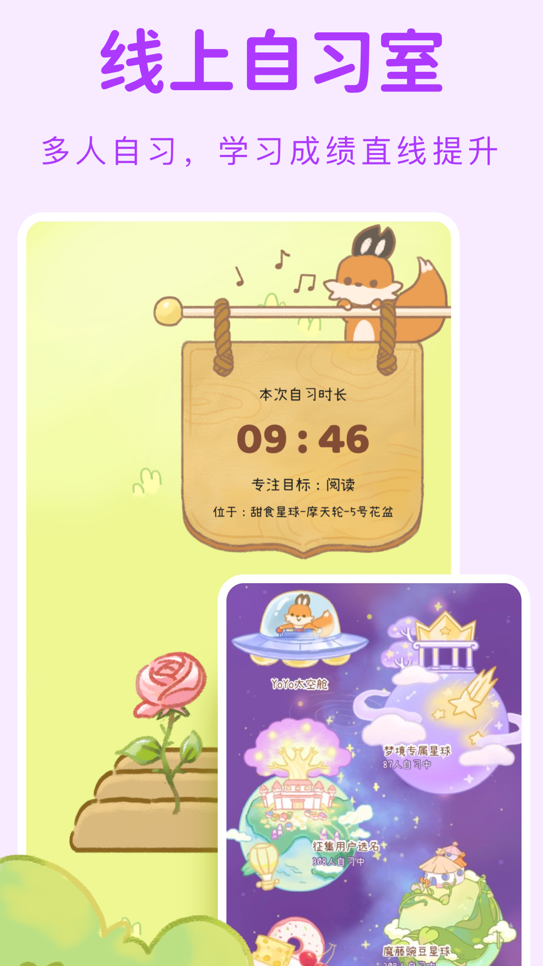 YoYo日常 图4