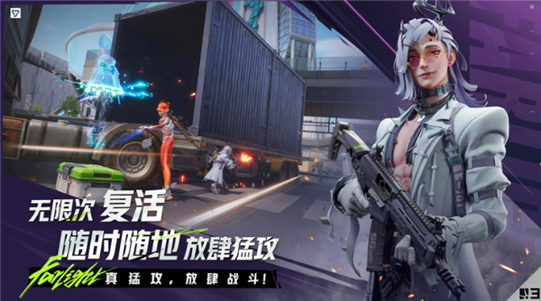 远光84官服手机版图1