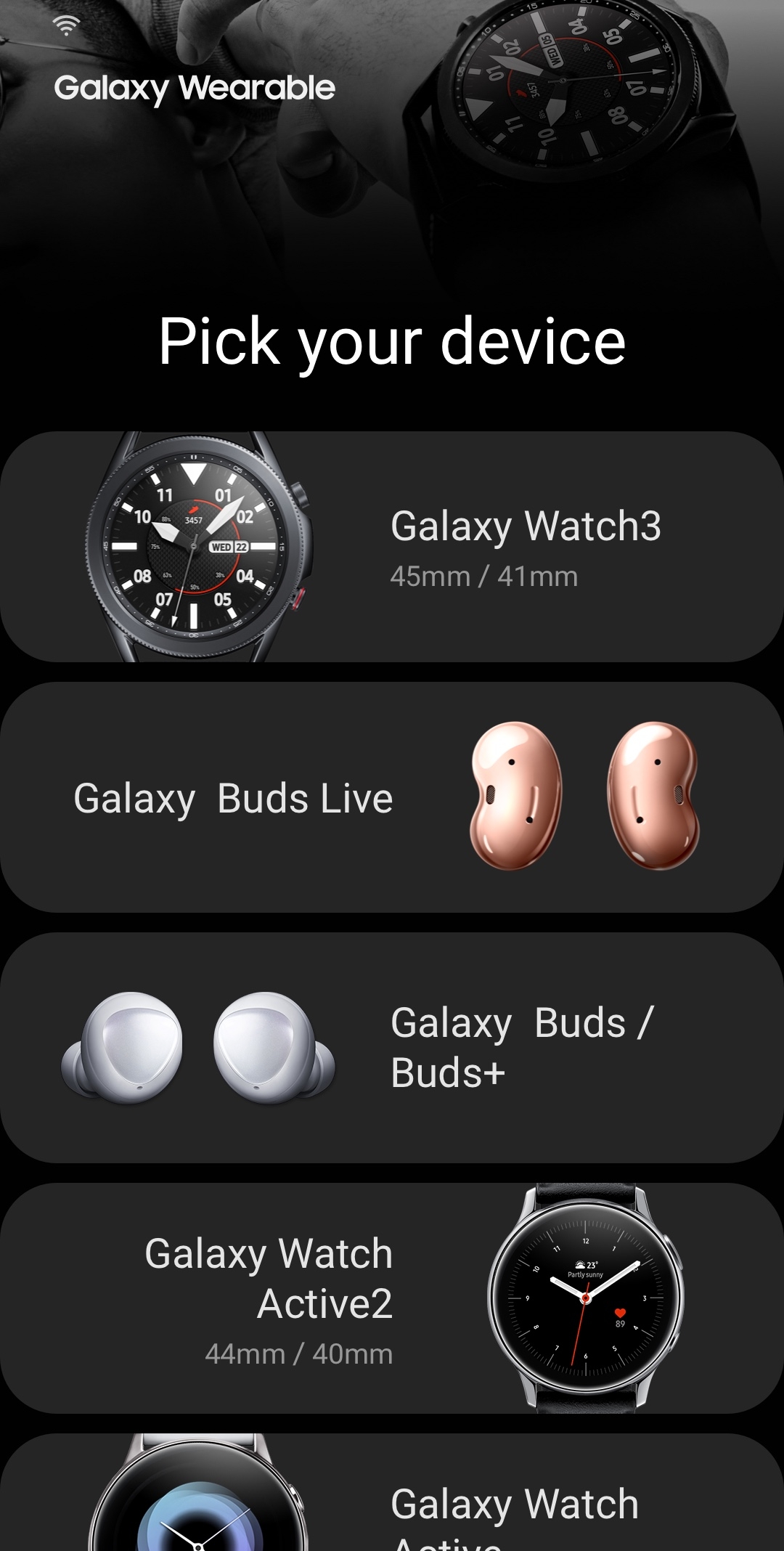 galaxy wearable安卓版图1