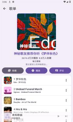 kanade音乐 图2