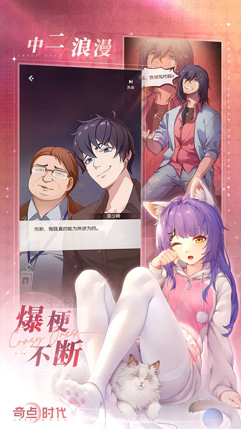 奇点时代图5