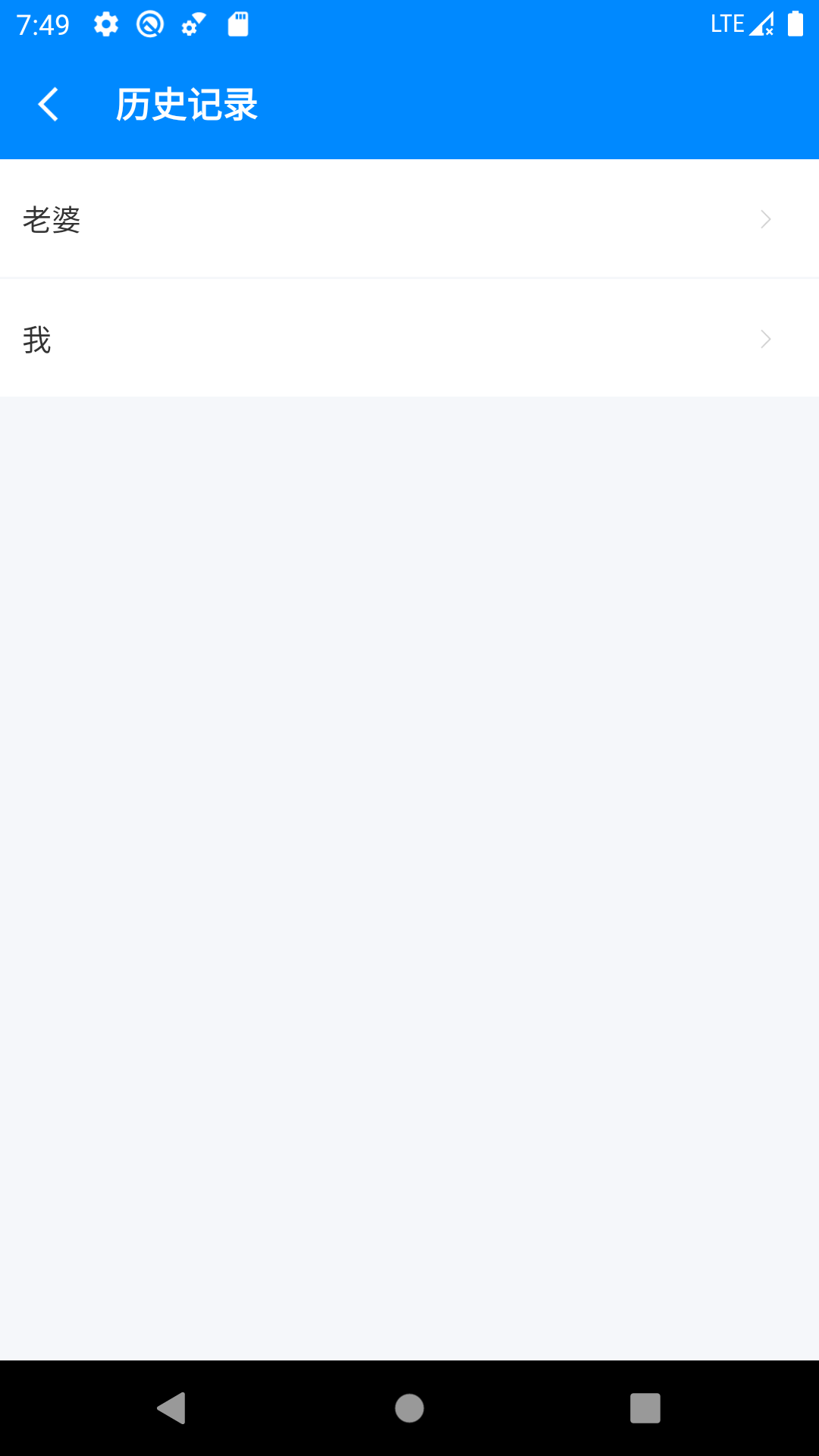 bmi计算器安卓版图3