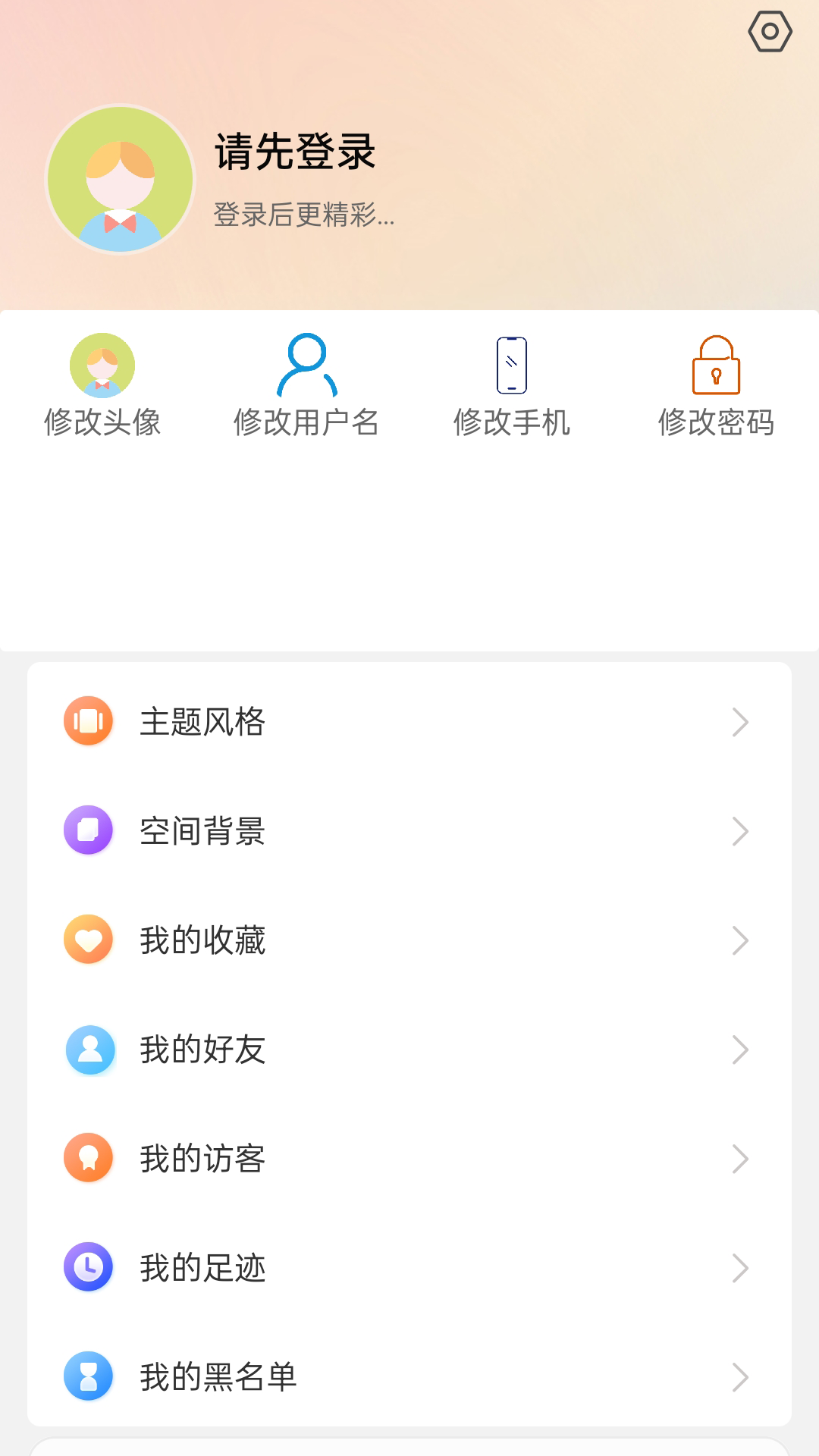 果橙头像图1