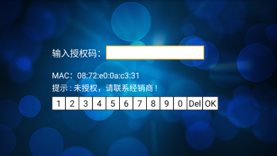 东方HD安卓版图1