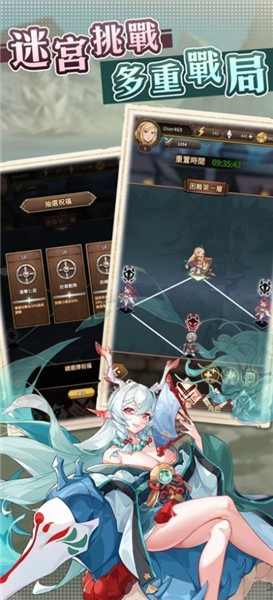 神息之地图2