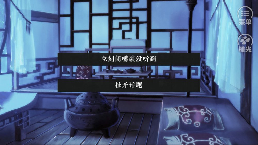 江海不系舟(2)