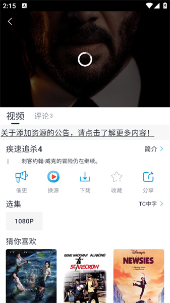 筷子影视图4
