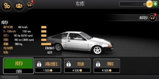 疯狂快车手中文版图4