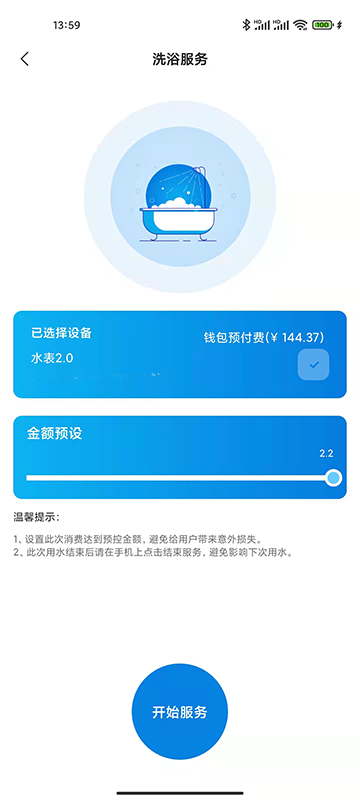 校钉正版图4
