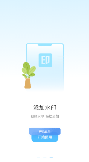 闪投屏 图2