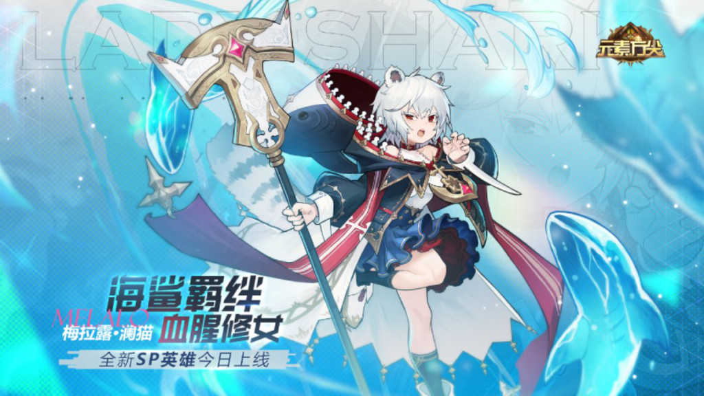 元素方尖新春版(1)