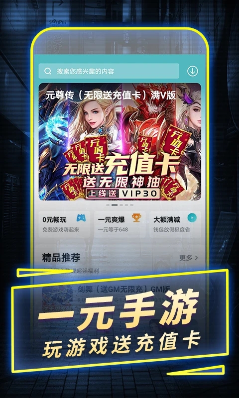 一元折平台图4