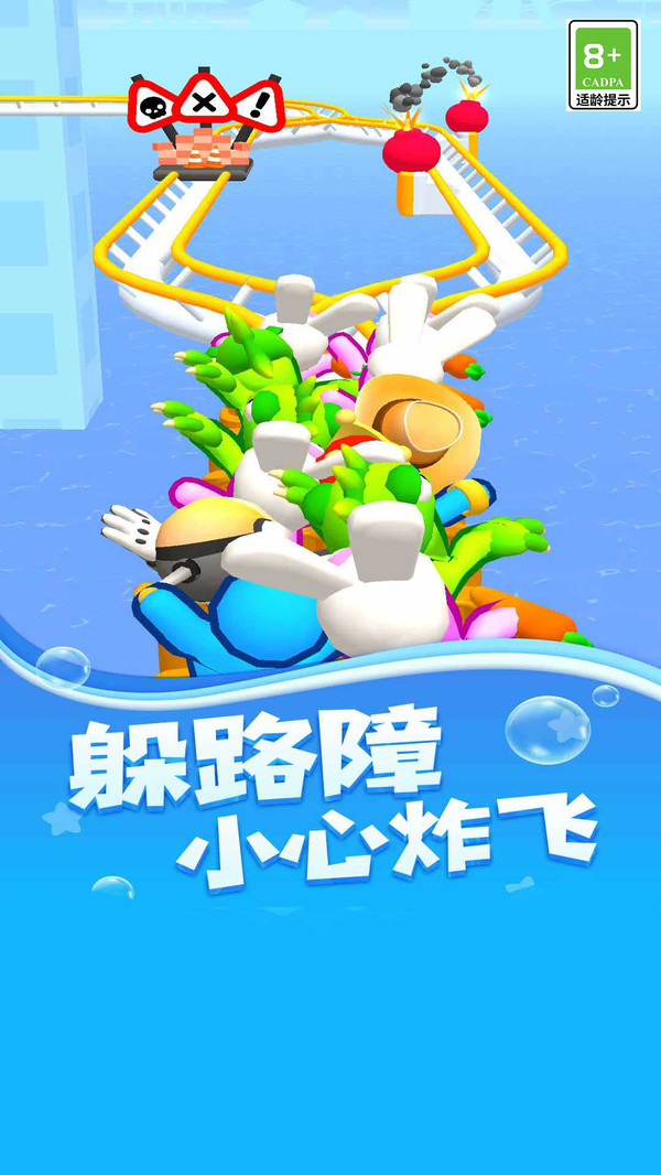 狂野大飙车图1