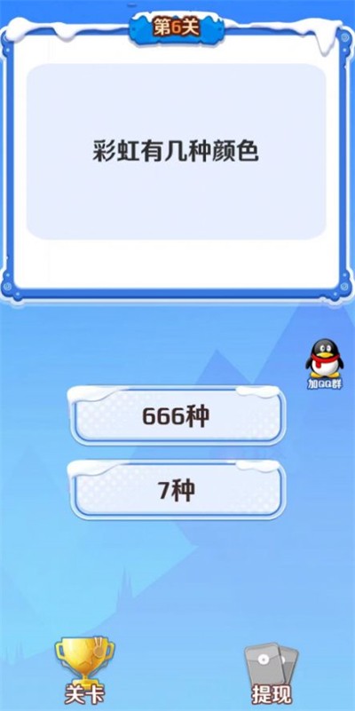 答宝萌兽图2