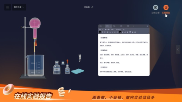 NB实验室免费图4