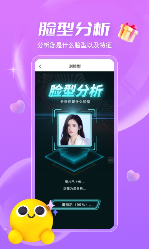 测发型 (3)