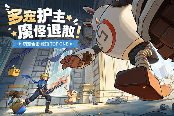 龙骑士学园安卓版图4