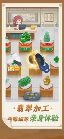 翡翠世家红包版图4