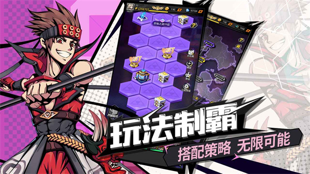 时空战场免费版图2