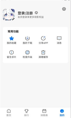 吾爱动漫 (4)