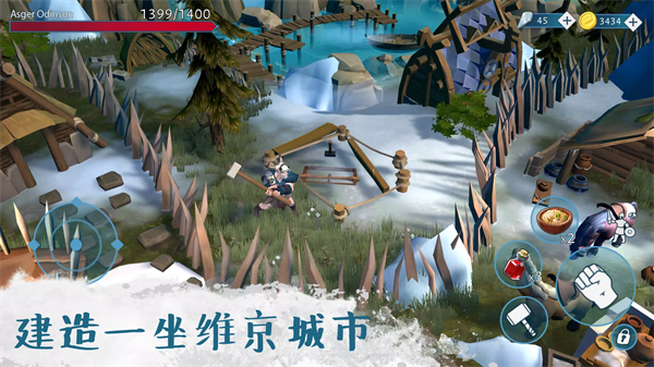 文兰故事(Vikings)截图3