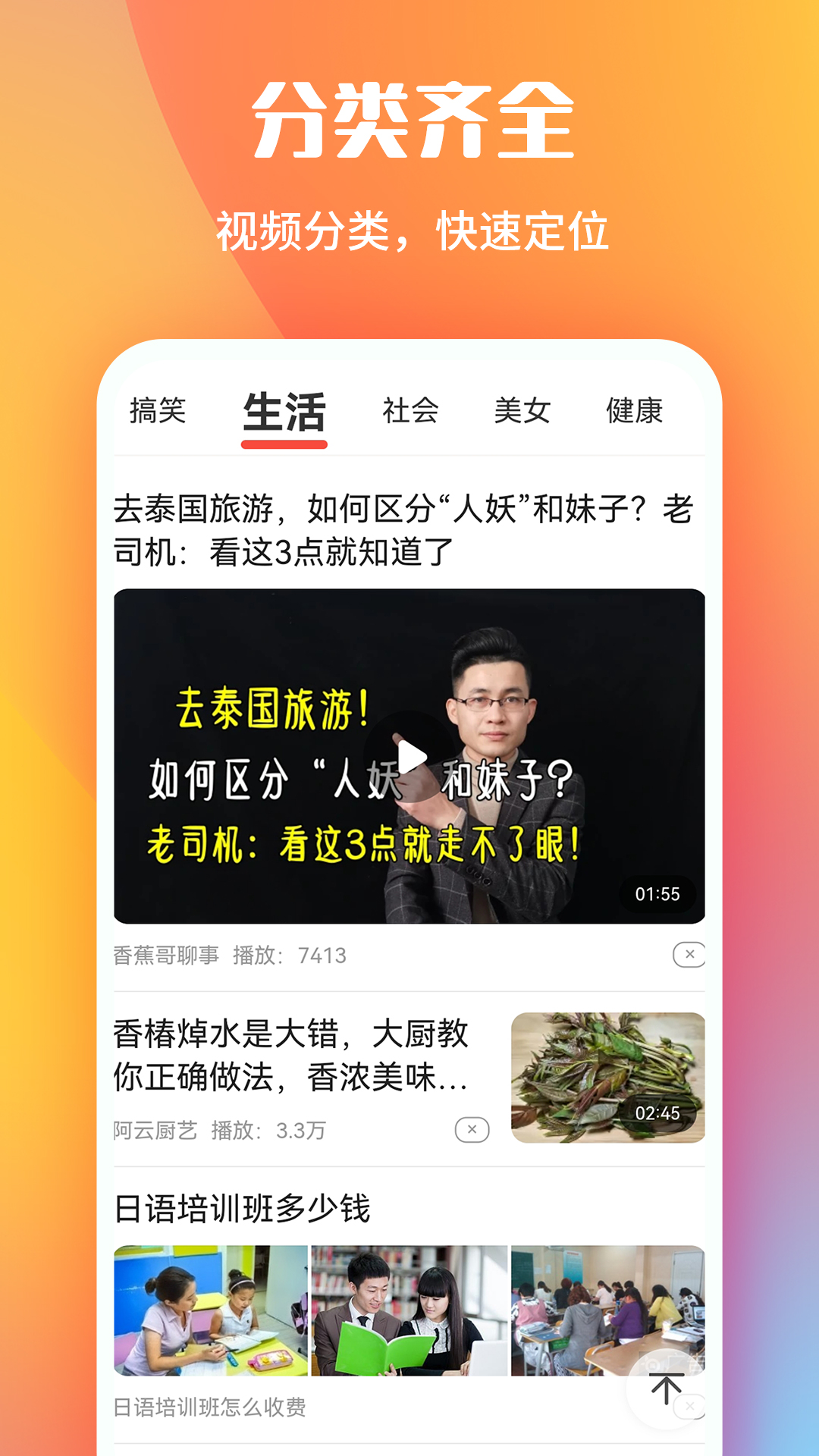 早闻看点(1)