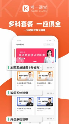 考一图3