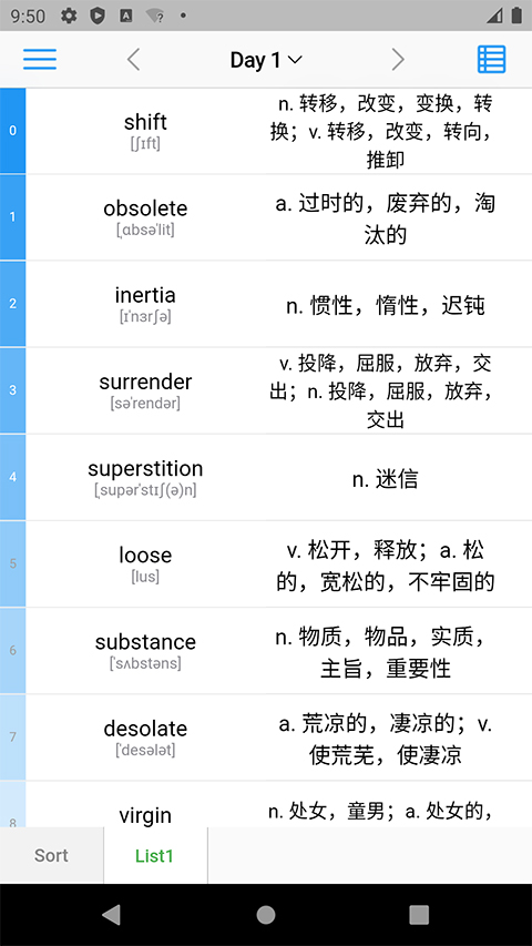 list背单词免费版图1
