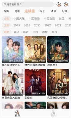悟界影视 图3