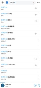 乐享音乐最新版图3