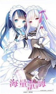 斗罗玉转漫画安卓版图2