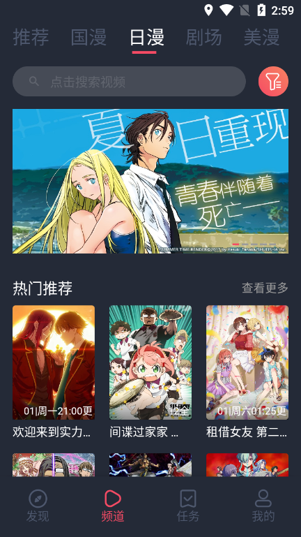 cilicili2025最新版图1