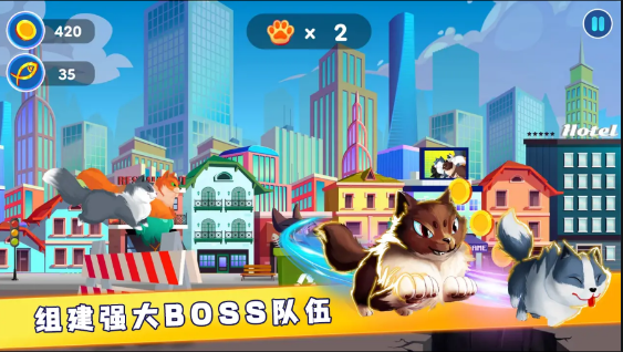 宠物救援任务图1