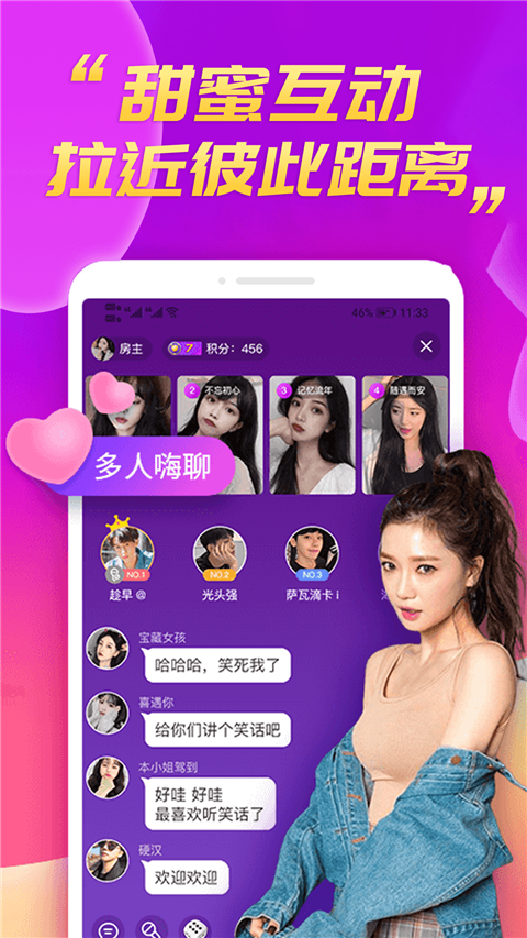 么么聊正版图1