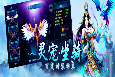 灵魂序章(1)