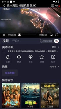 追剧兔最新版图3