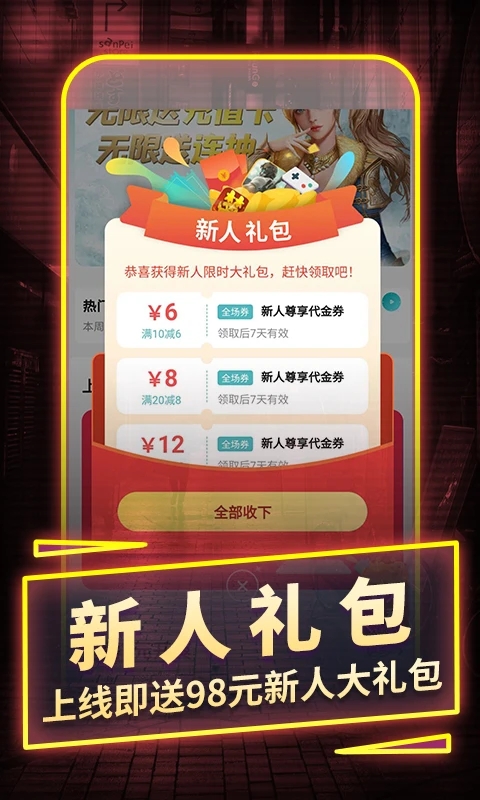 一元折平台图2